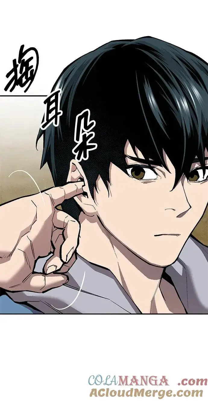 《觉醒战士》[第2部] 第51话 燃烧的世界（6）图101