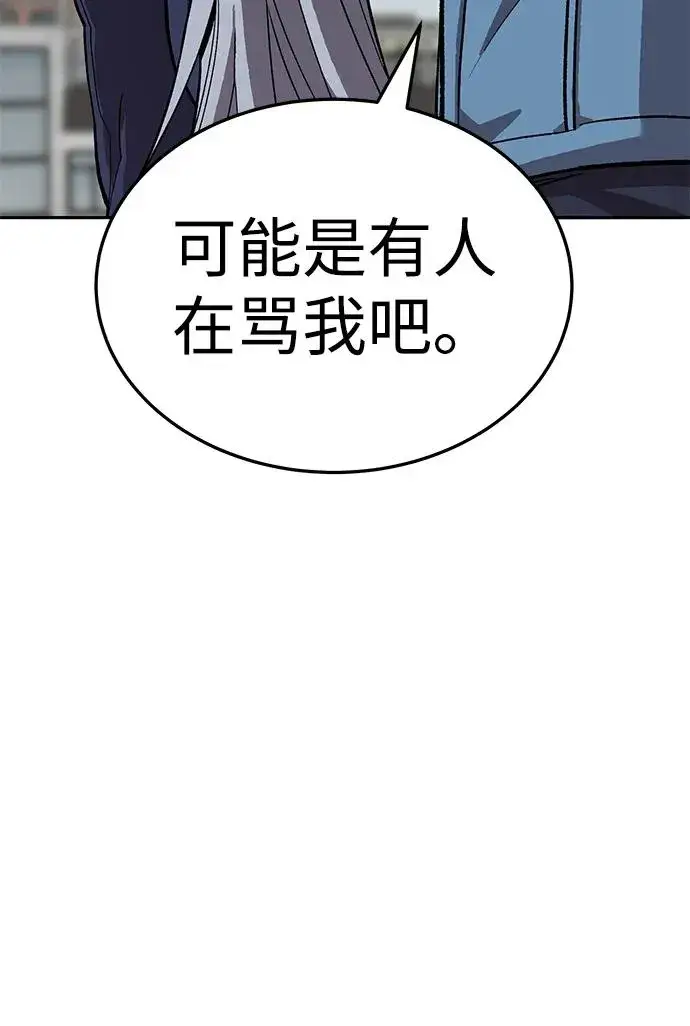 《觉醒战士》[第2部] 第51话 燃烧的世界（6）图103