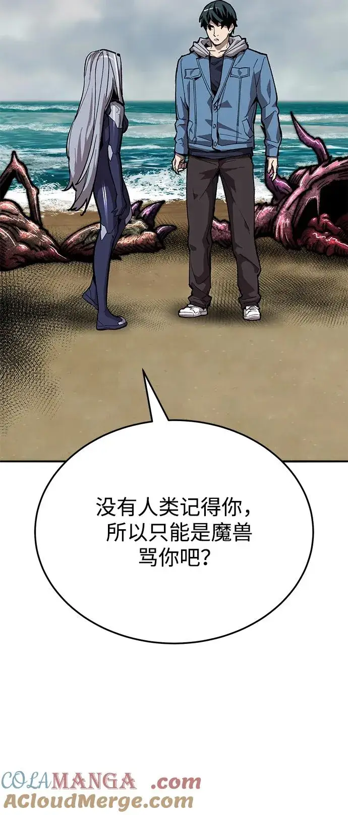 《觉醒战士》[第2部] 第51话 燃烧的世界（6）图109