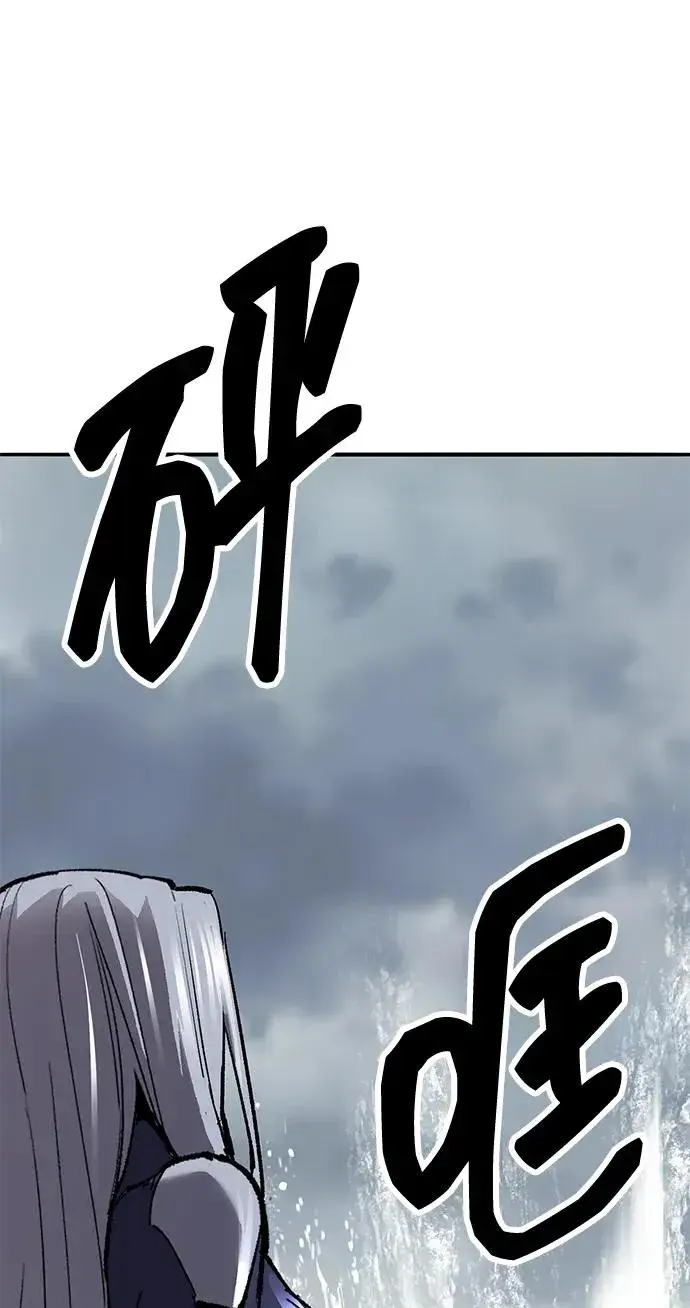 《觉醒战士》[第2部] 第51话 燃烧的世界（6）图122