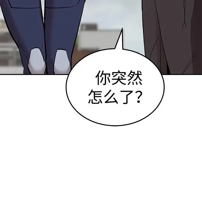 《觉醒战士》[第2部] 第51话 燃烧的世界（6）图128