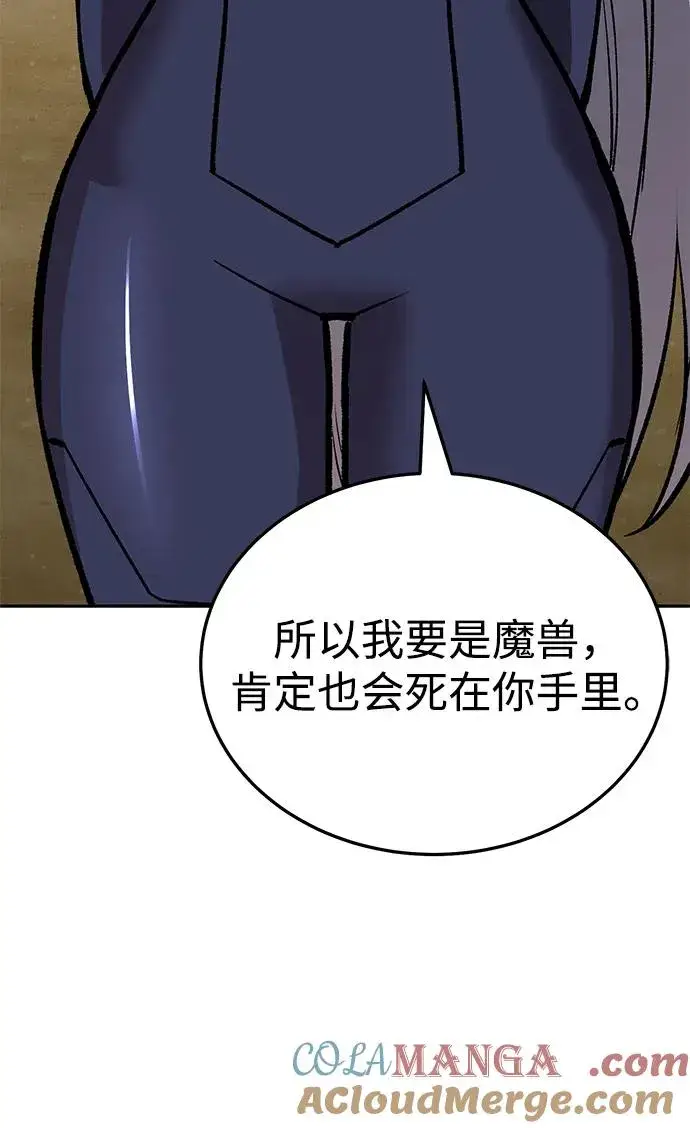 《觉醒战士》[第2部] 第51话 燃烧的世界（6）图137