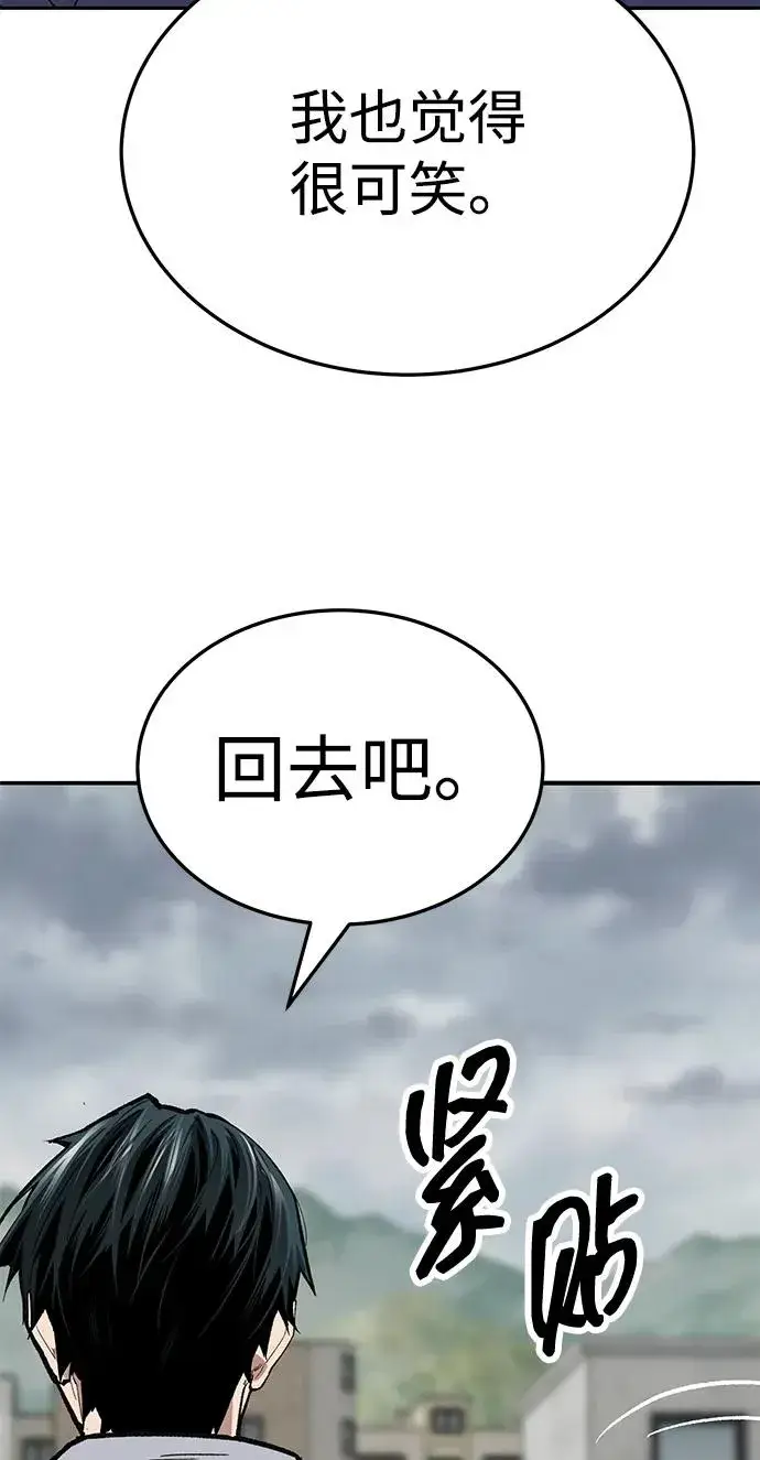 《觉醒战士》[第2部] 第51话 燃烧的世界（6）图142