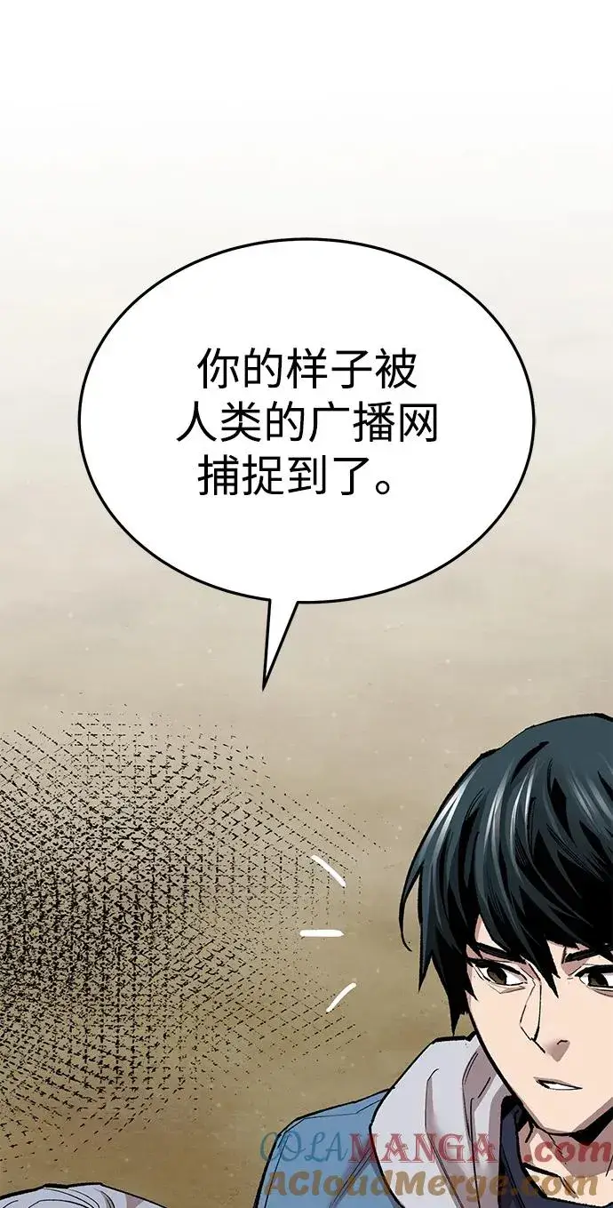 《觉醒战士》[第2部] 第51话 燃烧的世界（6）图145