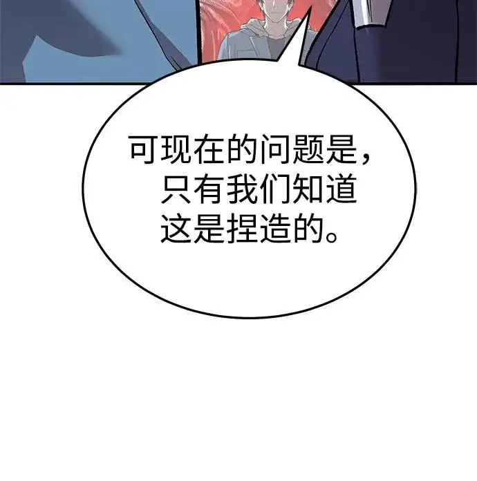 《觉醒战士》[第2部] 第51话 燃烧的世界（6）图150