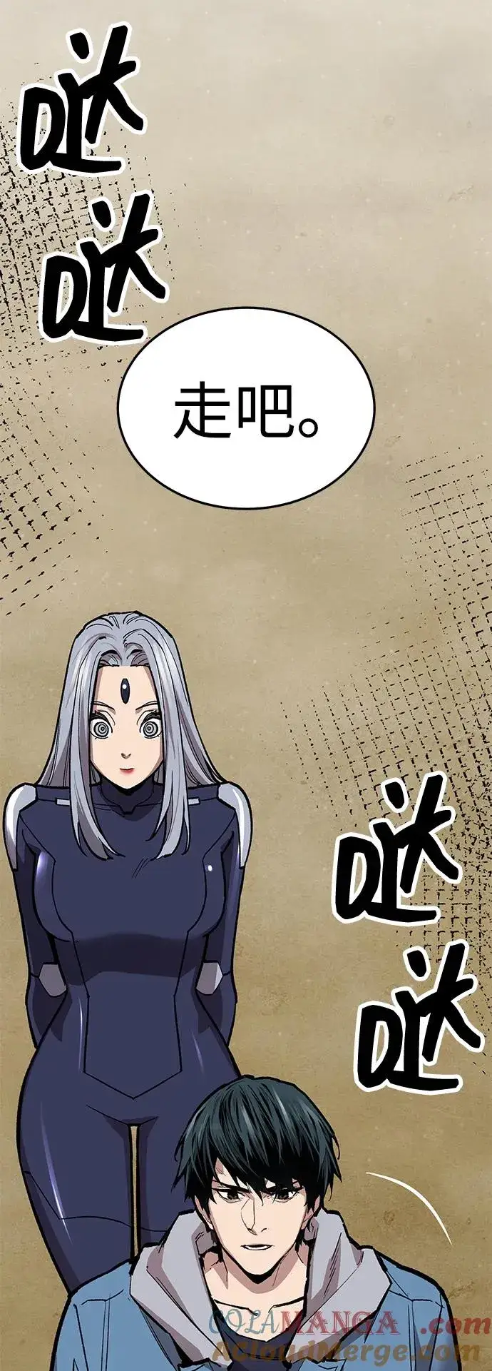《觉醒战士》[第2部] 第51话 燃烧的世界（6）图153