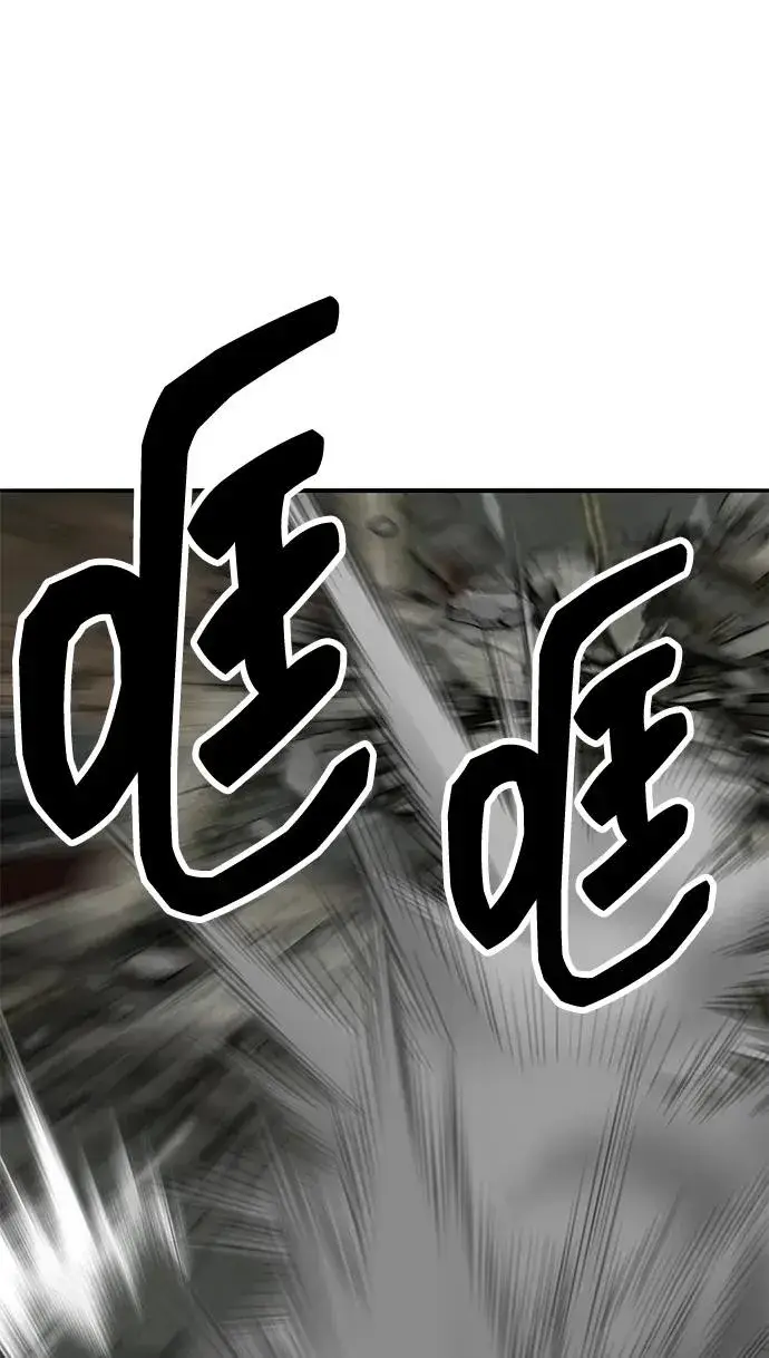 《觉醒战士》[第2部] 第51话 燃烧的世界（6）图18