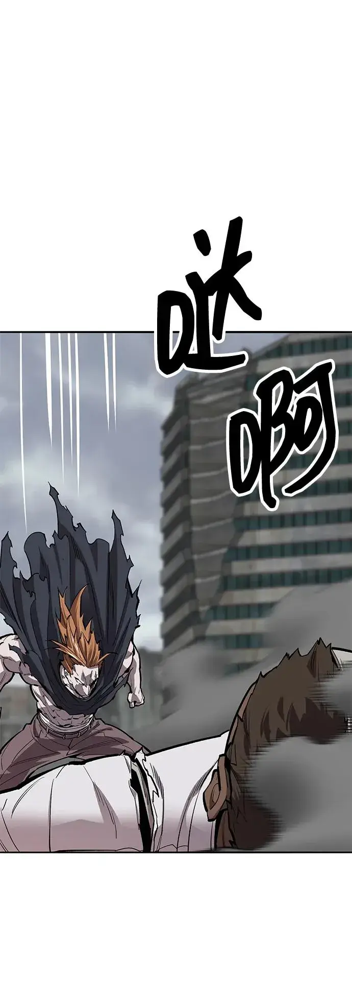 《觉醒战士》[第2部] 第51话 燃烧的世界（6）图22