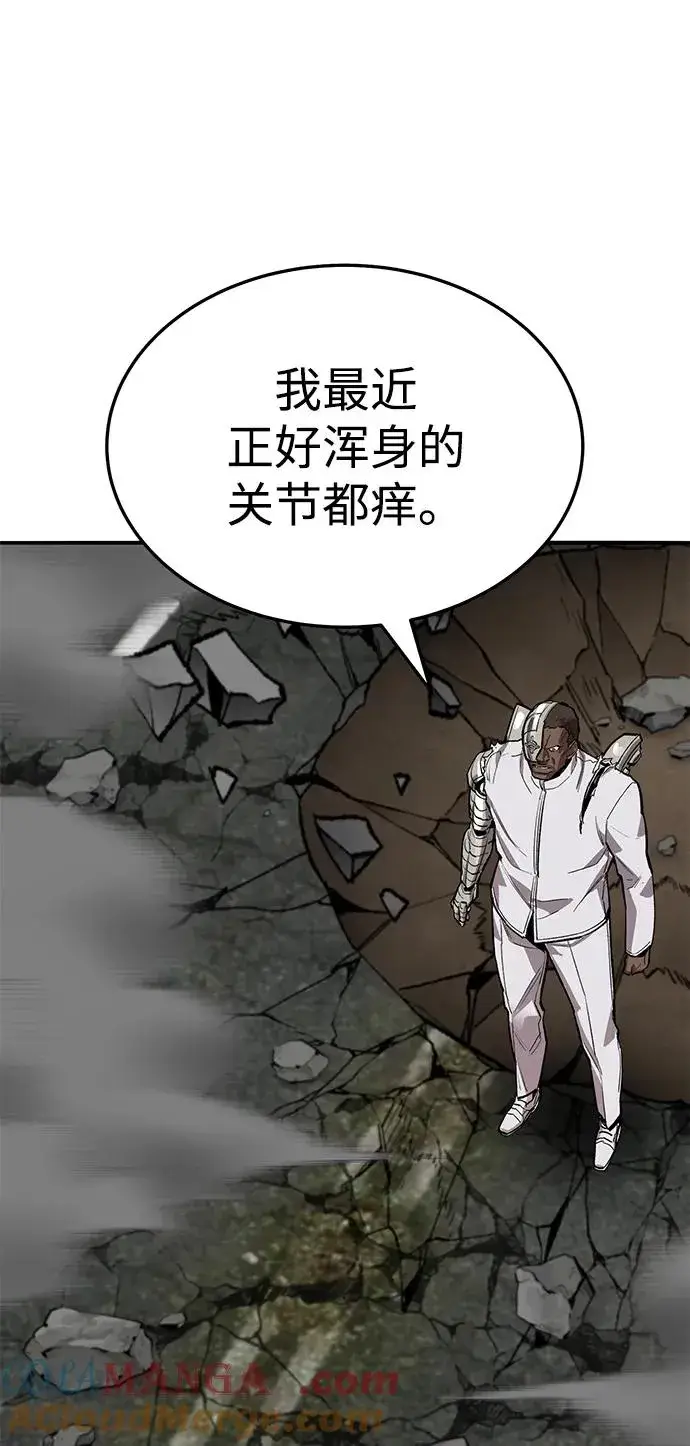 《觉醒战士》[第2部] 第51话 燃烧的世界（6）图29