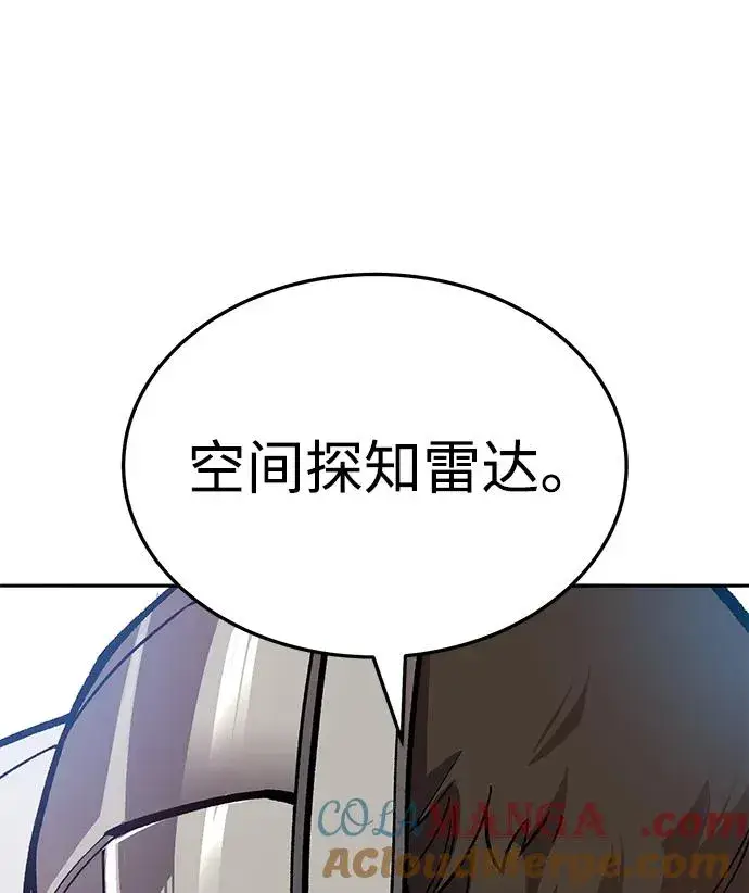《觉醒战士》[第2部] 第51话 燃烧的世界（6）图61