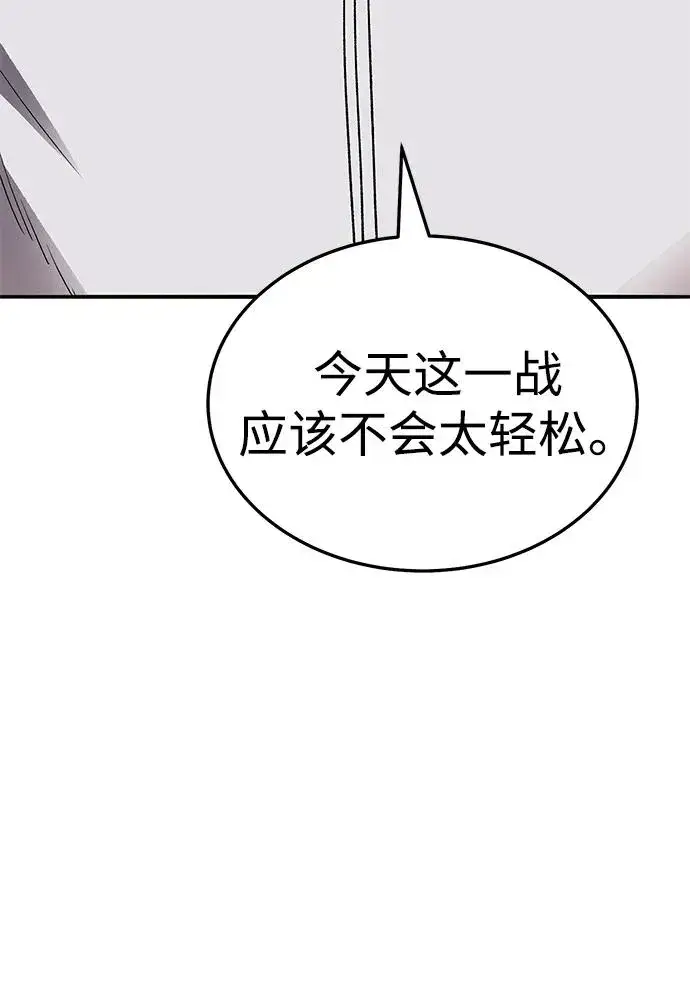 《觉醒战士》[第2部] 第51话 燃烧的世界（6）图71