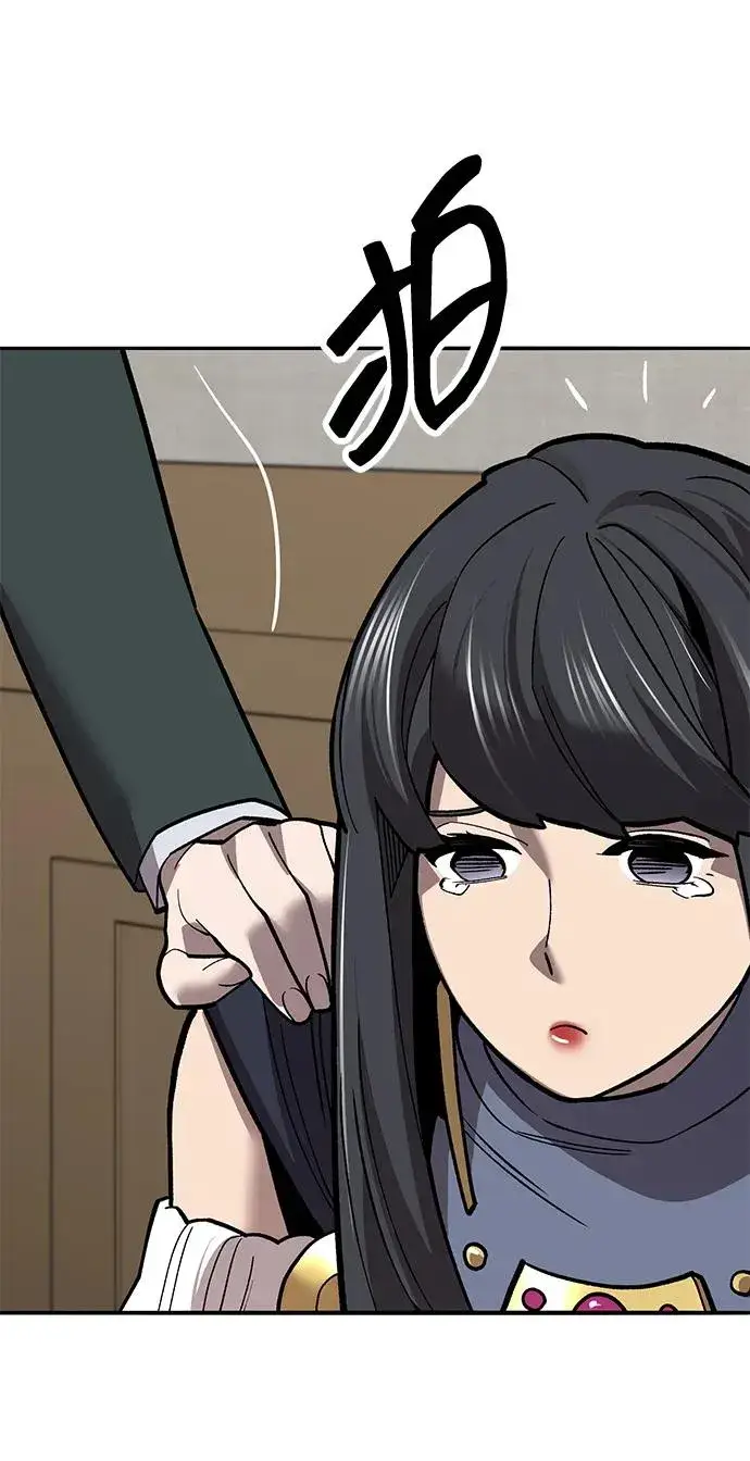 《觉醒战士》[第2部] 第51话 燃烧的世界（6）图90