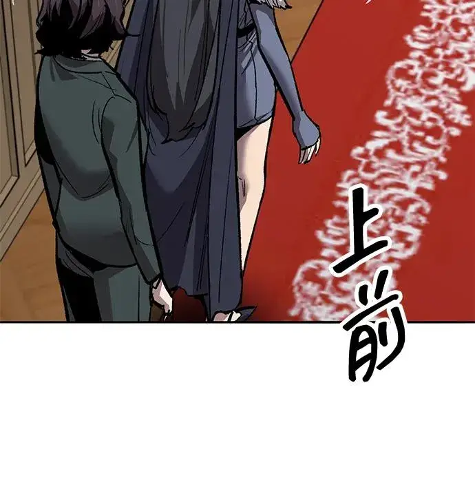 《觉醒战士》[第2部] 第51话 燃烧的世界（6）图98