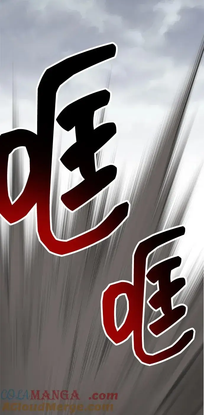 漫画《觉醒战士》[第2部] 第52话 燃烧的世界（7）第117张图