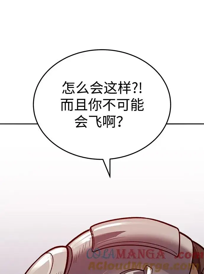 漫画《觉醒战士》[第2部] 第52话 燃烧的世界（7）第129张图