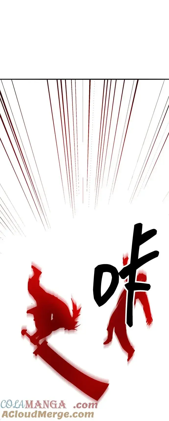 漫画《觉醒战士》[第2部] 第52话 燃烧的世界（7）第133张图