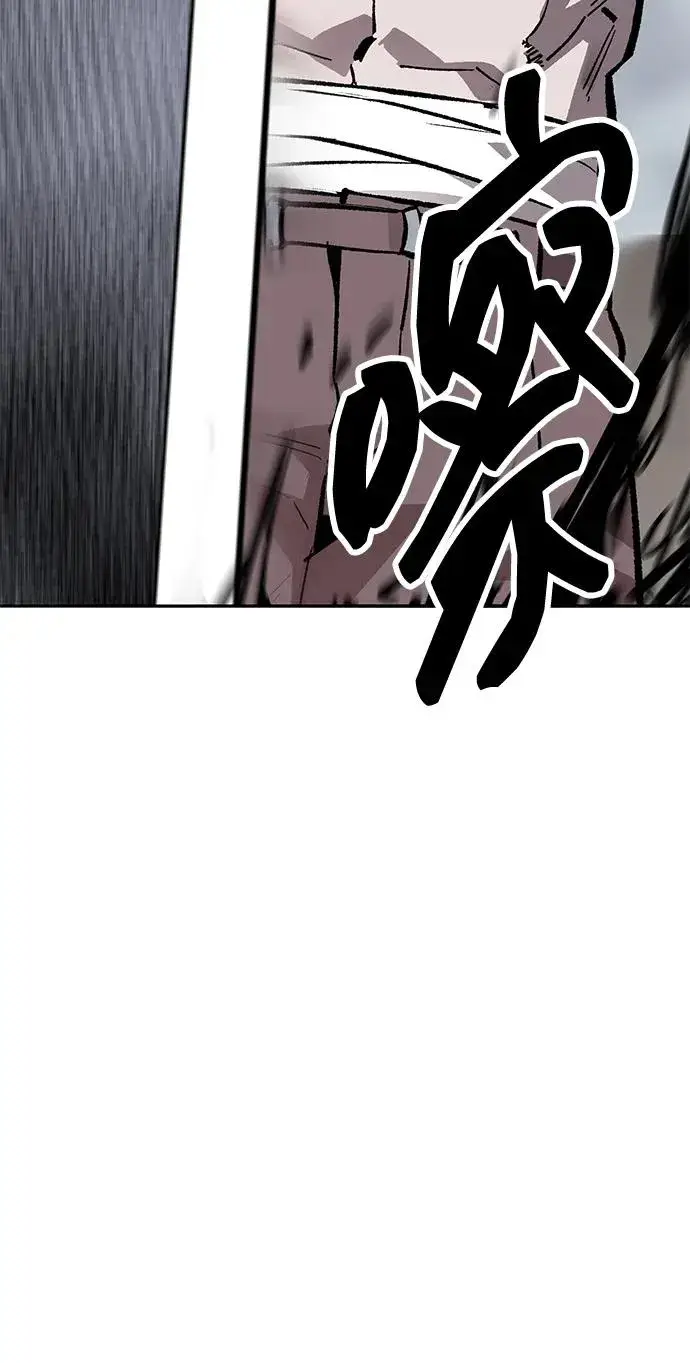 漫画《觉醒战士》[第2部] 第52话 燃烧的世界（7）第144张图