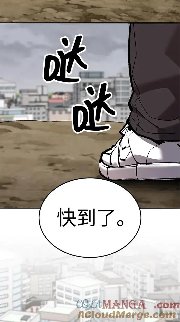 漫画《觉醒战士》[第2部] 第52话 燃烧的世界（7）第25张图