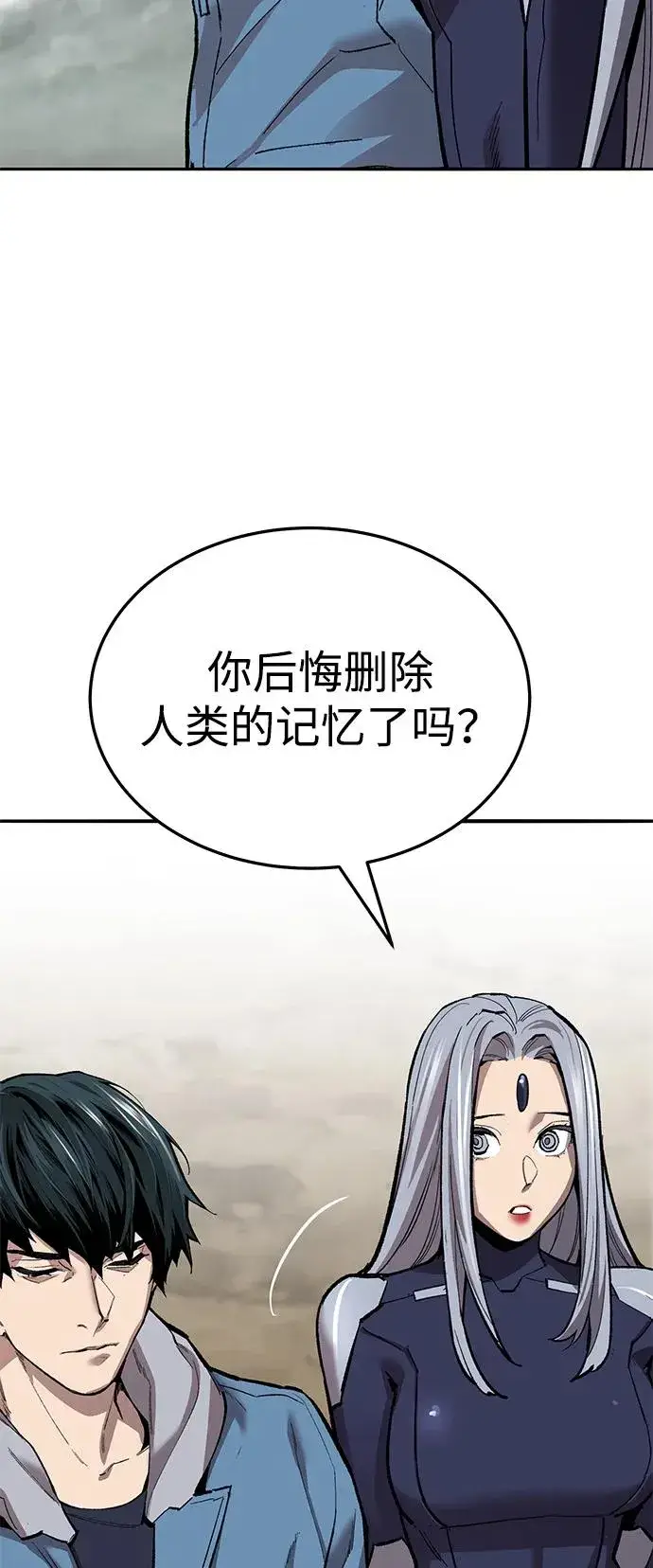 漫画《觉醒战士》[第2部] 第52话 燃烧的世界（7）第39张图