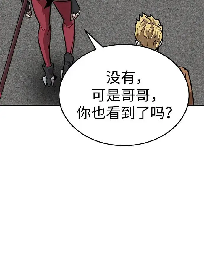 漫画《觉醒战士》[第2部] 第52话 燃烧的世界（7）第56张图
