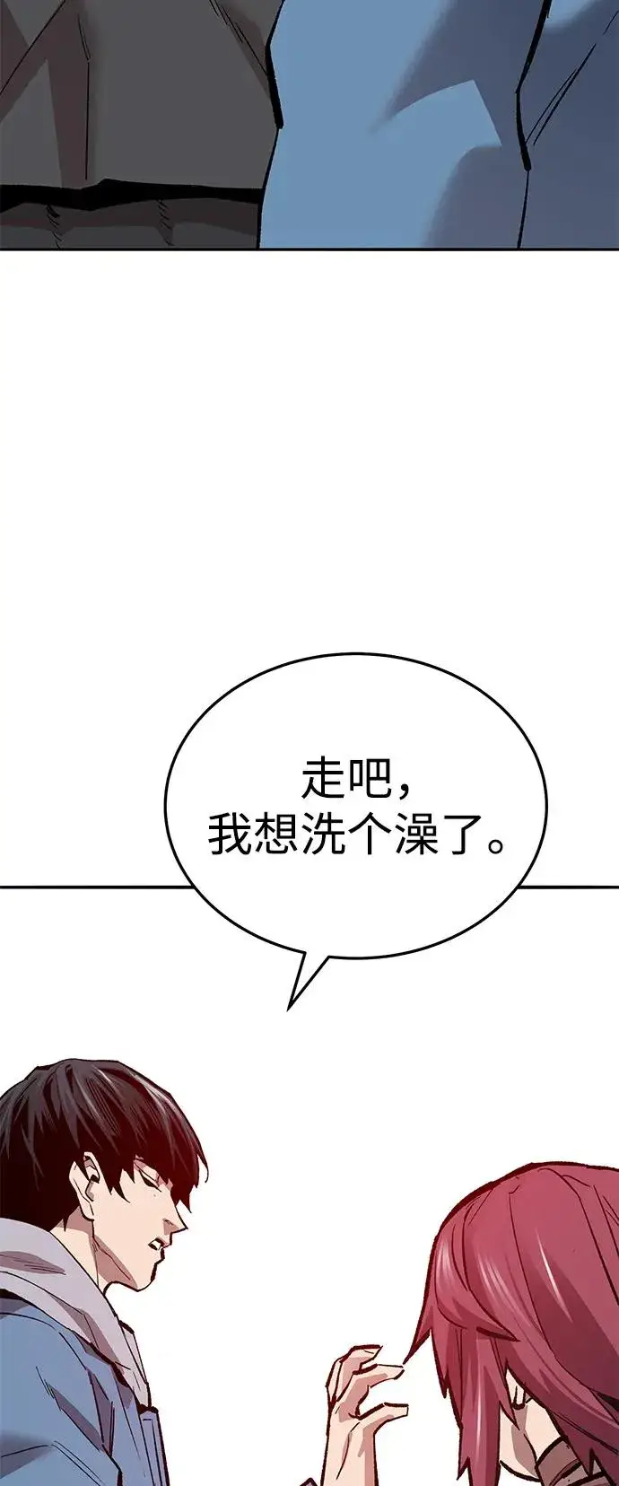 漫画《觉醒战士》[第2部] 第52话 燃烧的世界（7）第67张图