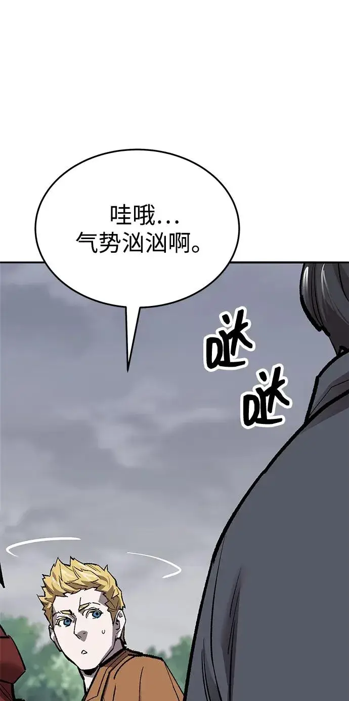 漫画《觉醒战士》[第2部] 第52话 燃烧的世界（7）第82张图