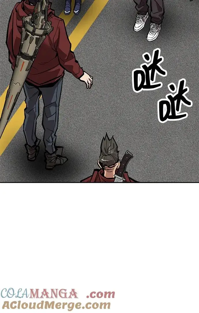 漫画《觉醒战士》[第2部] 第52话 燃烧的世界（7）第85张图