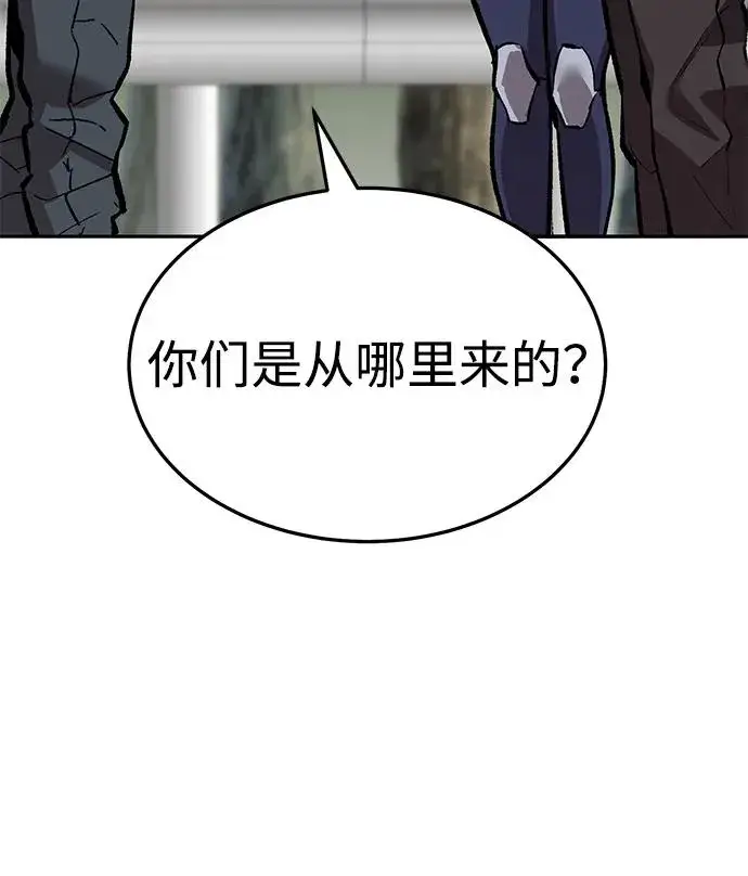 漫画《觉醒战士》[第2部] 第52话 燃烧的世界（7）第87张图