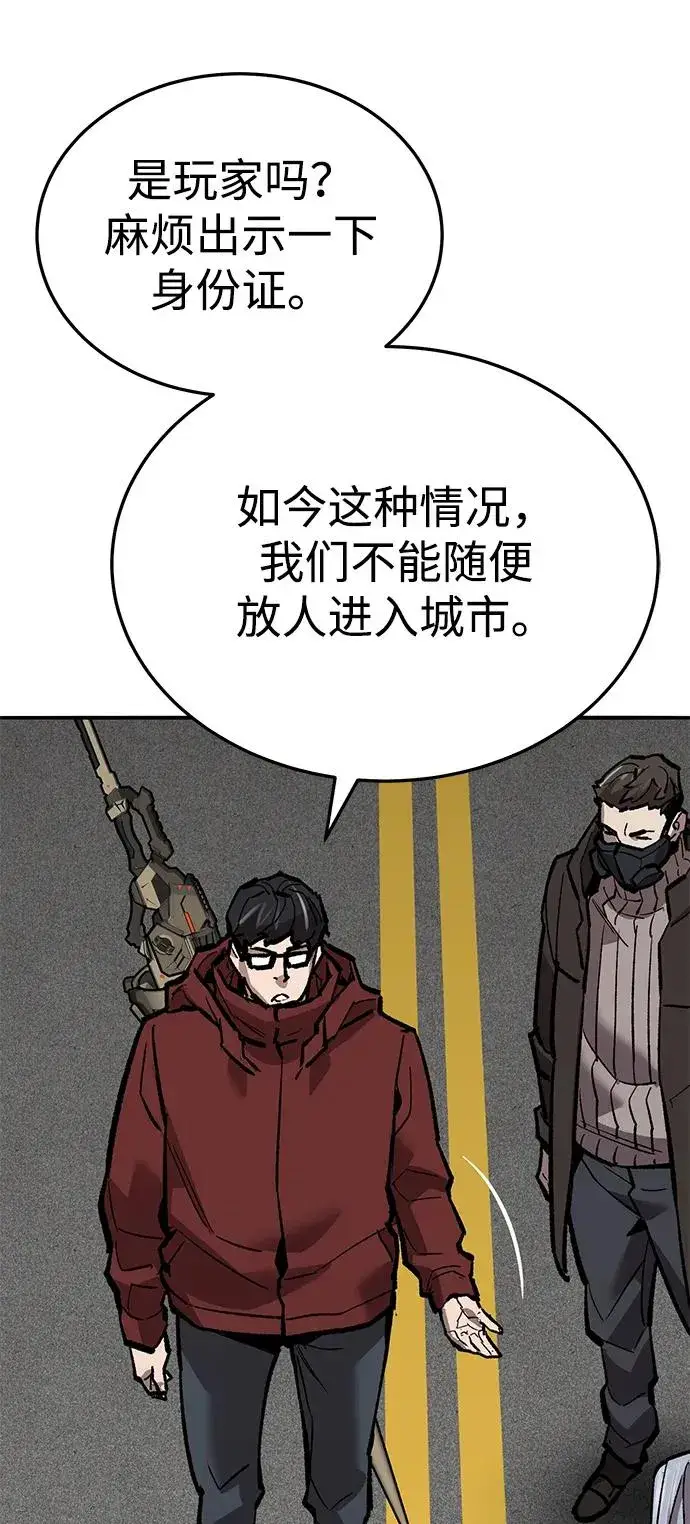 漫画《觉醒战士》[第2部] 第52话 燃烧的世界（7）第90张图