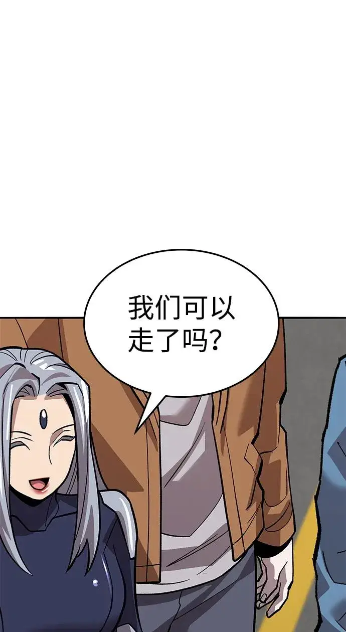 漫画《觉醒战士》[第2部] 第52话 燃烧的世界（7）第98张图