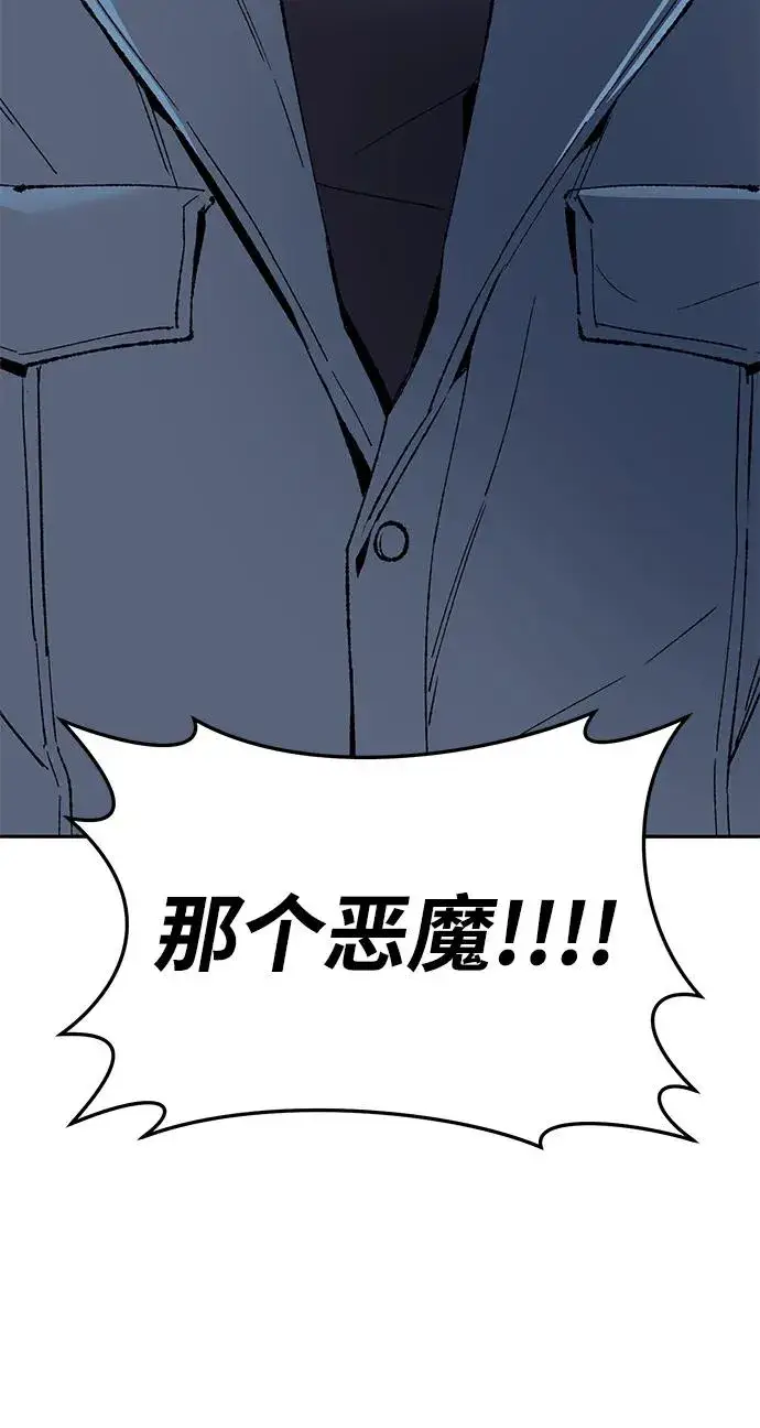《觉醒战士》[第2部] 第53话 燃烧的世界（8）图102