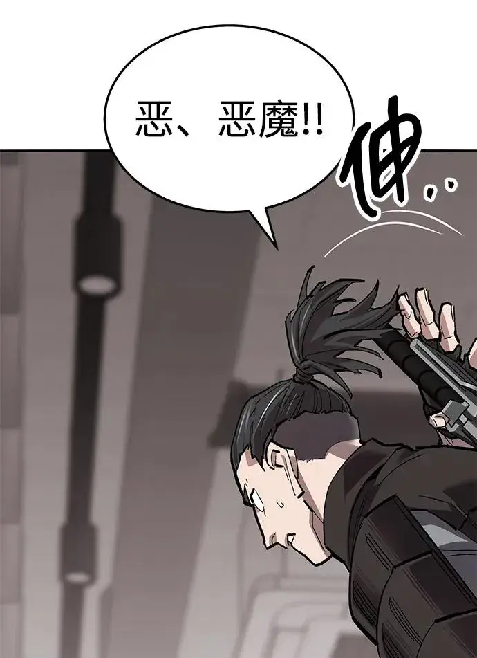 《觉醒战士》[第2部] 第53话 燃烧的世界（8）图111