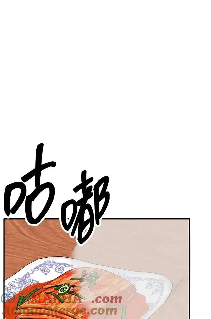 《觉醒战士》[第2部] 第53话 燃烧的世界（8）图17