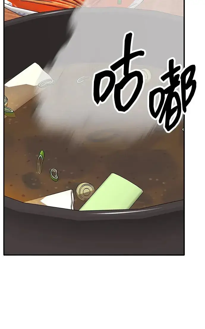 《觉醒战士》[第2部] 第53话 燃烧的世界（8）图18