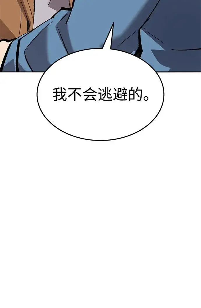 《觉醒战士》[第2部] 第53话 燃烧的世界（8）图32