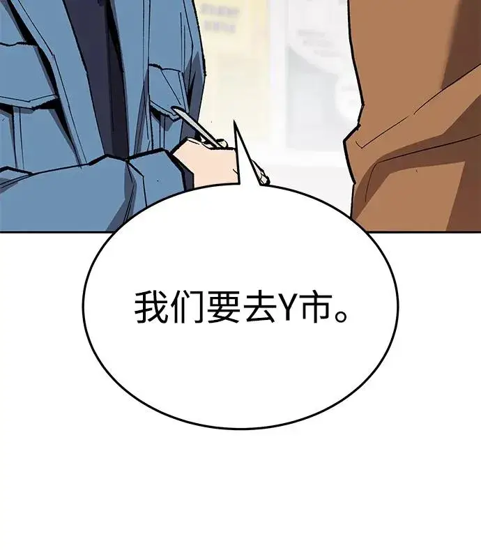 《觉醒战士》[第2部] 第53话 燃烧的世界（8）图34