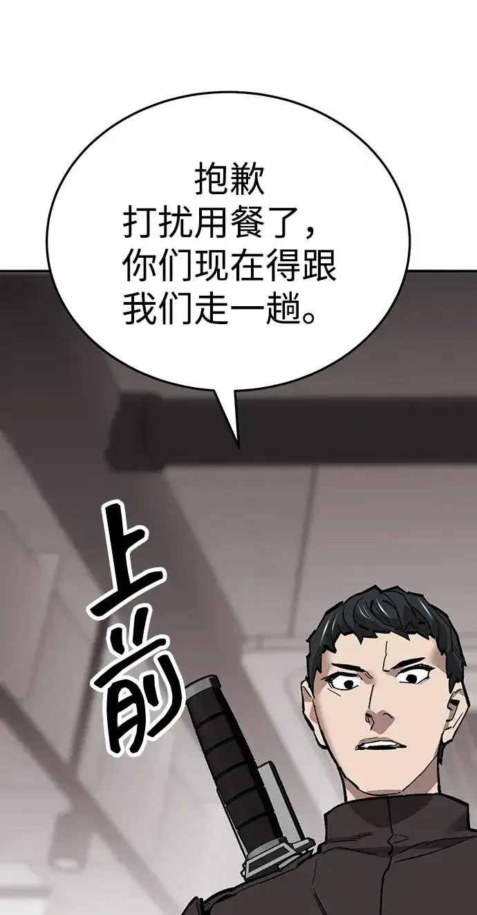 《觉醒战士》[第2部] 第53话 燃烧的世界（8）图50