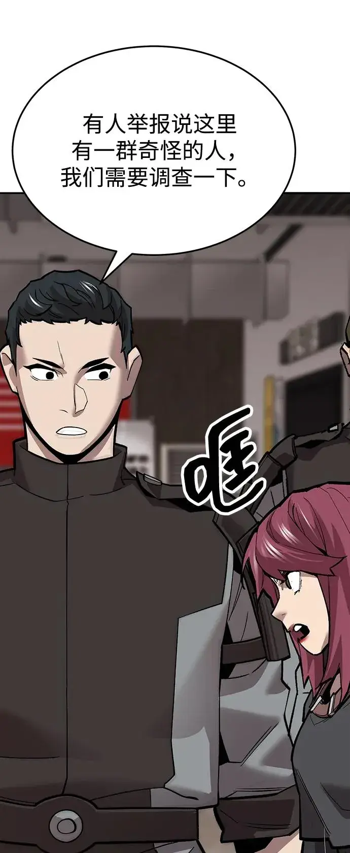 《觉醒战士》[第2部] 第53话 燃烧的世界（8）图55