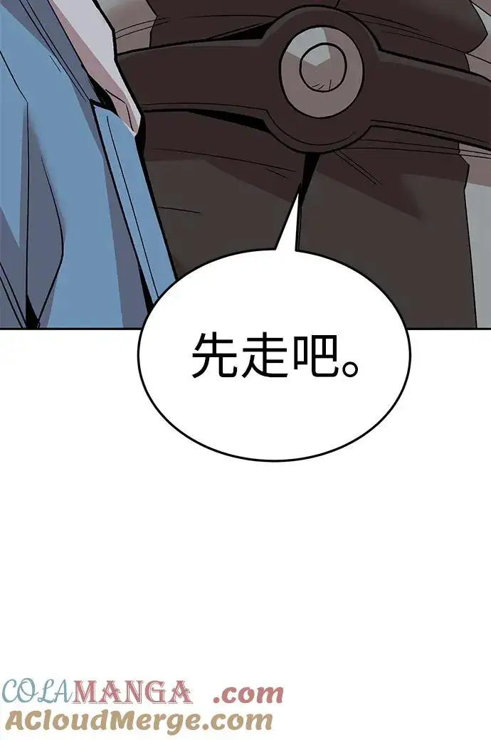 《觉醒战士》[第2部] 第53话 燃烧的世界（8）图69