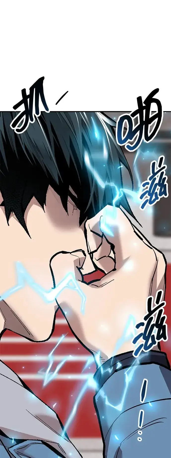 《觉醒战士》[第2部] 第53话 燃烧的世界（8）图90