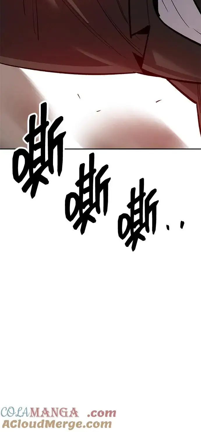 《觉醒战士》[第2部] 第54话 谜题图105