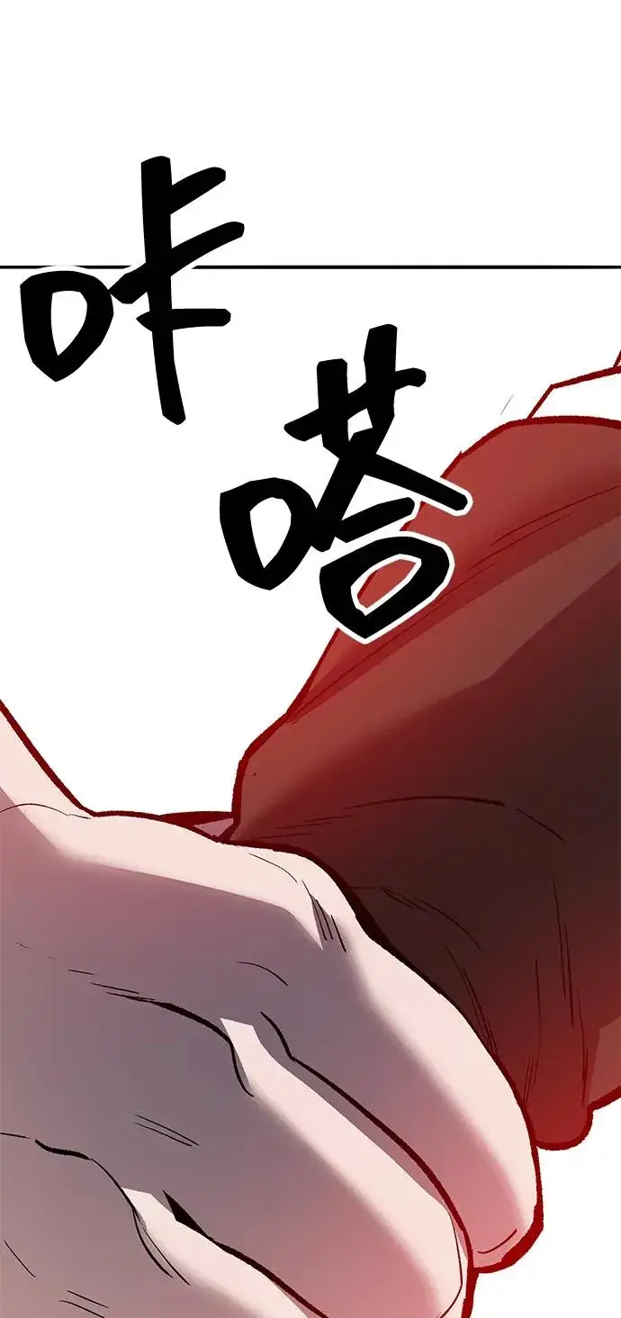 《觉醒战士》[第2部] 第54话 谜题图108