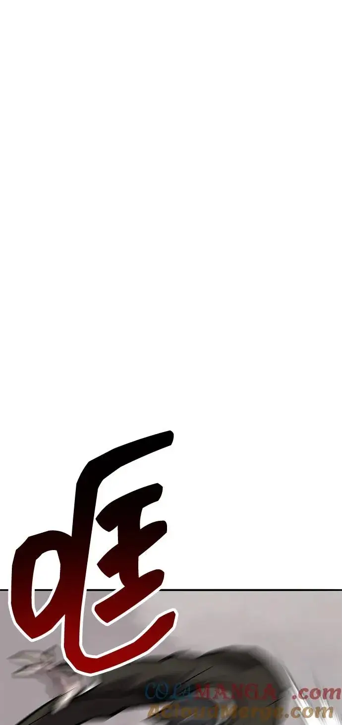 《觉醒战士》[第2部] 第54话 谜题图117