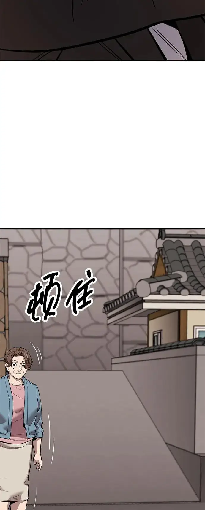 《觉醒战士》[第2部] 第54话 谜题图126