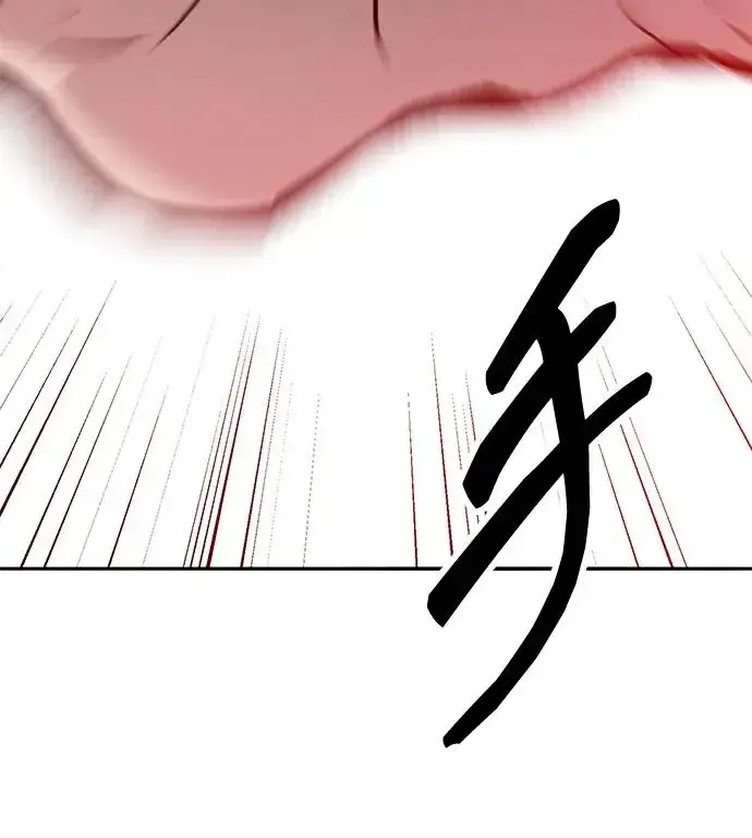 《觉醒战士》[第2部] 第54话 谜题图140