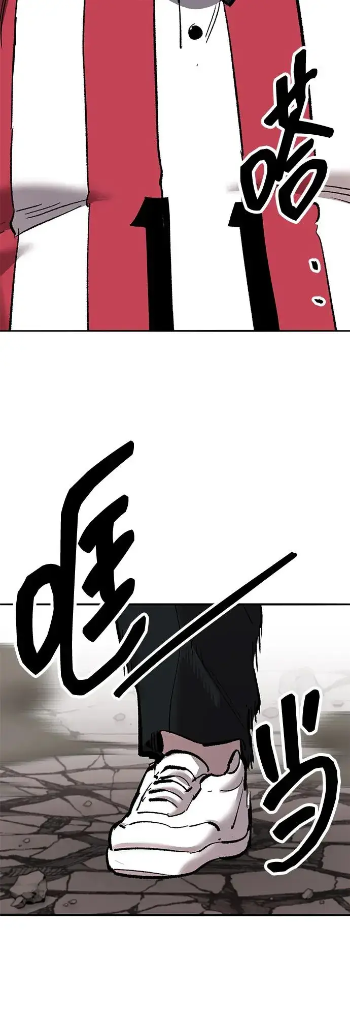 《觉醒战士》[第2部] 第54话 谜题图156
