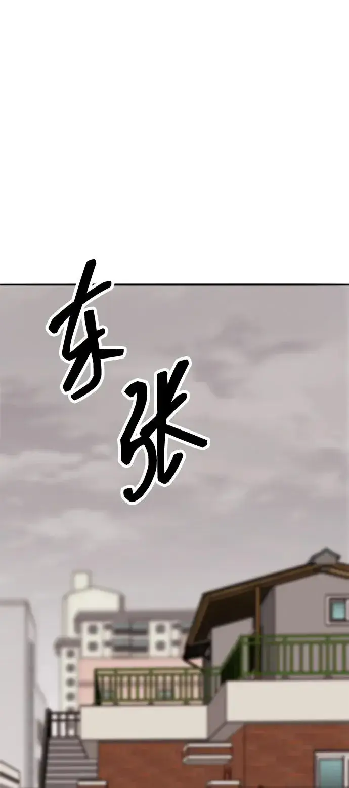 《觉醒战士》[第2部] 第54话 谜题图162