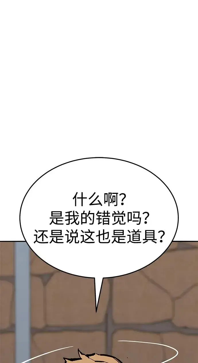 《觉醒战士》[第2部] 第54话 谜题图164