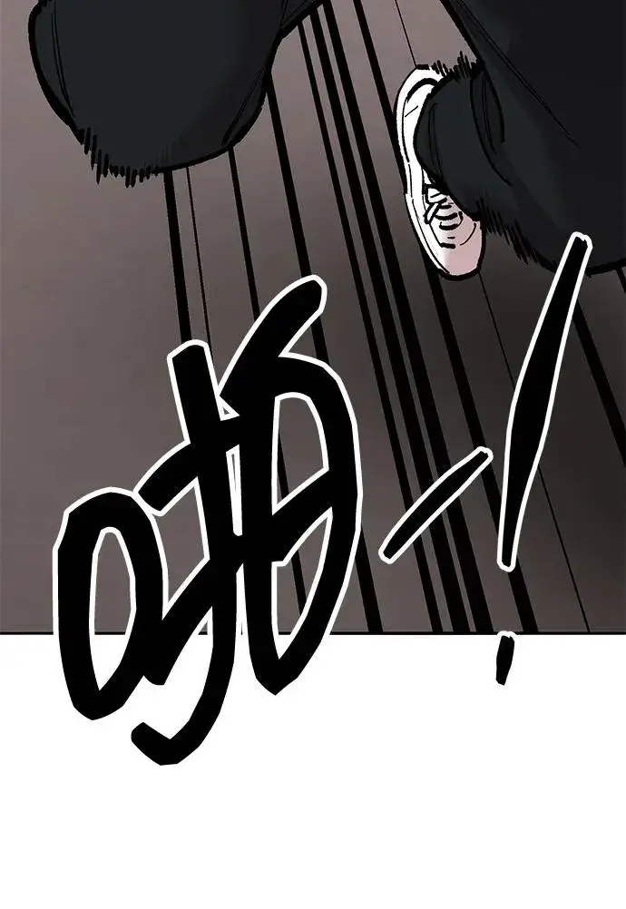 《觉醒战士》[第2部] 第54话 谜题图175