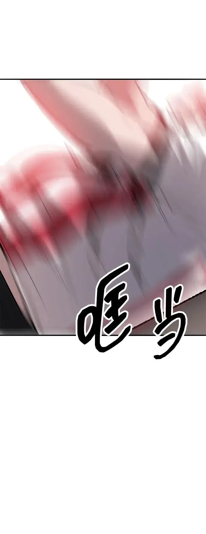 《觉醒战士》[第2部] 第54话 谜题图180